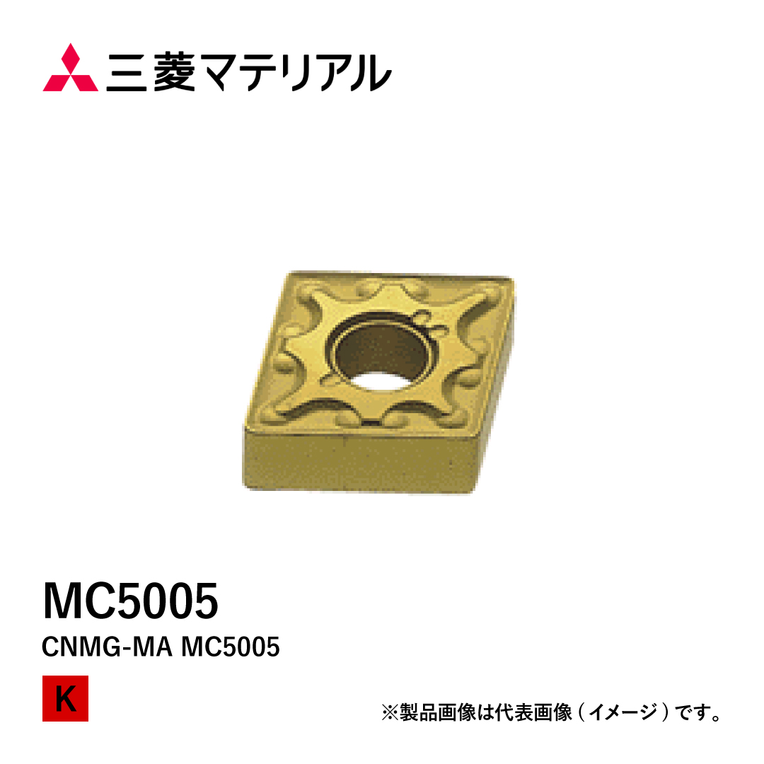 MC5005