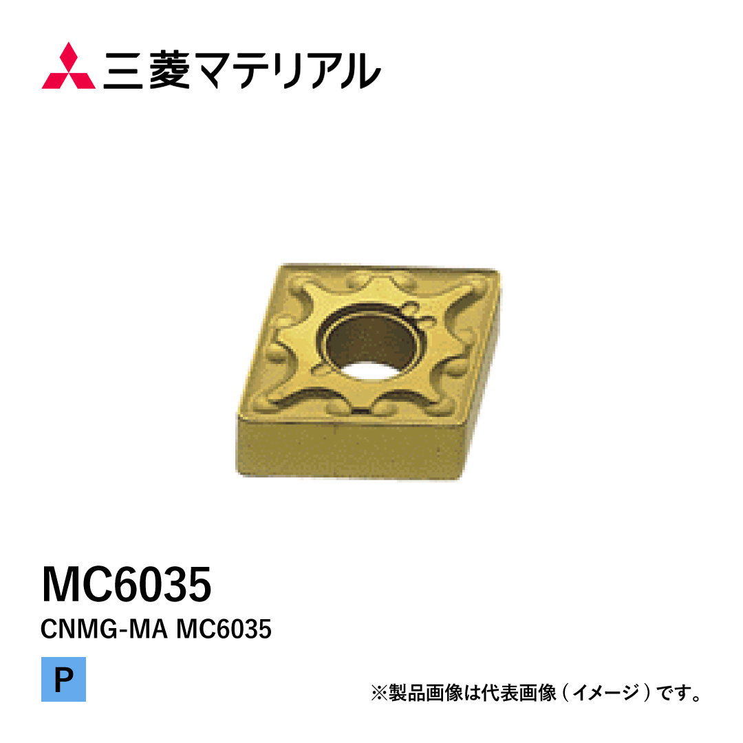 MC6035