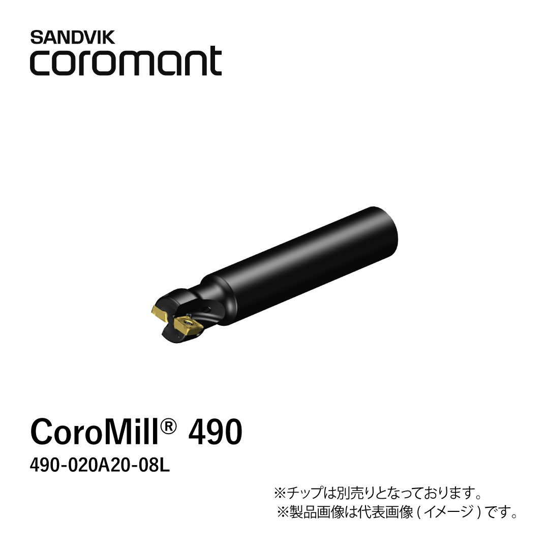 CoroMill® 490