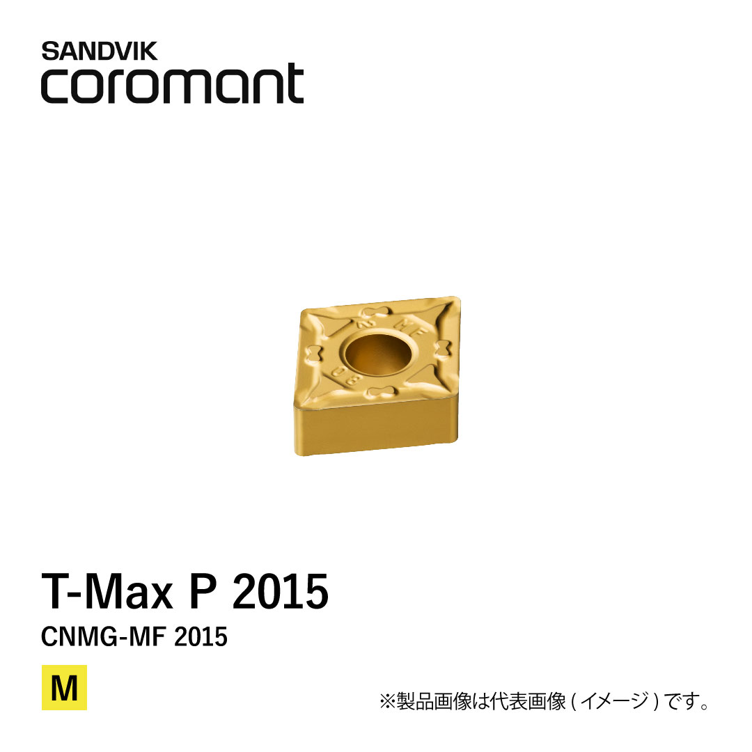 T-Max P 2015