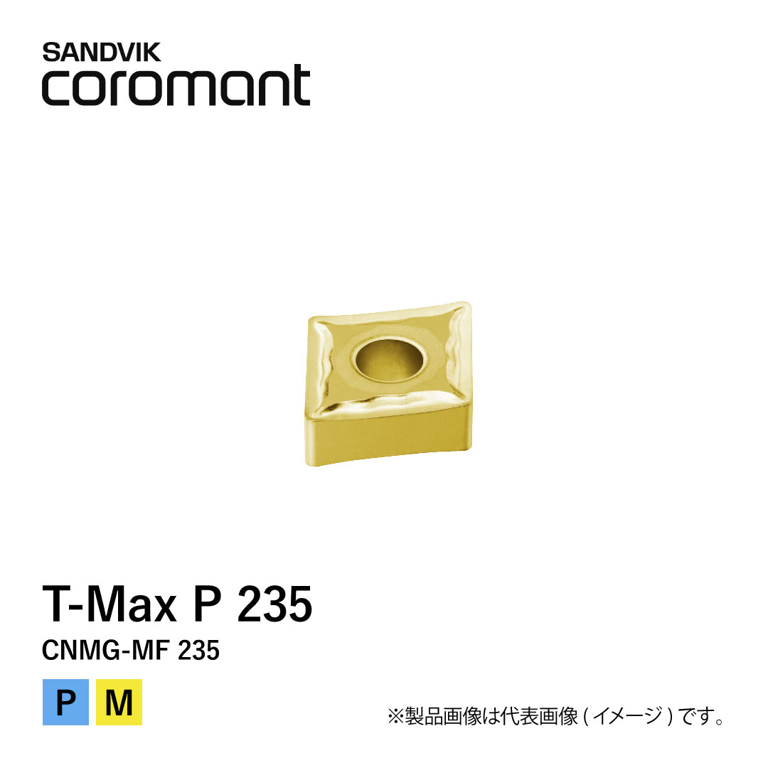 T-Max P 235