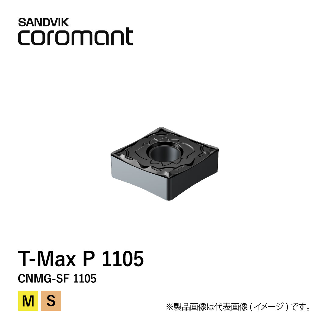 T-Max P 1105