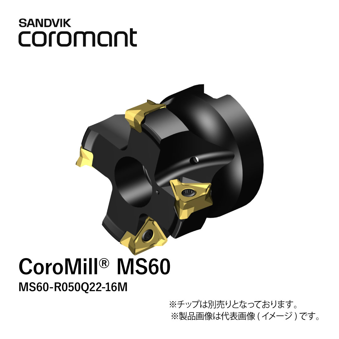 CoroMill® MS60