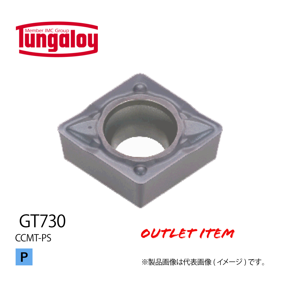 GT730